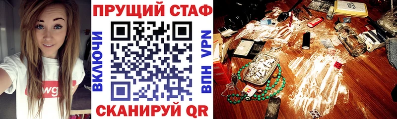 Виды наркоты Урай Амфетамин Cocaine Меф Бошки Шишки ГАШИШ