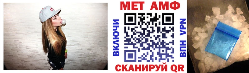 где продают наркотики  Урай  Amphetamine VHQ 
