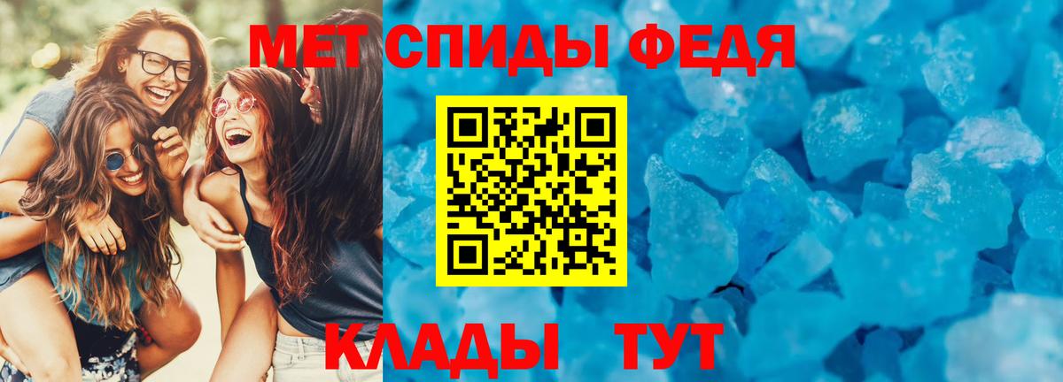 Амфетамин Premium Урай