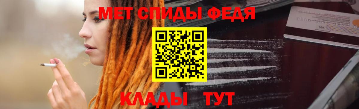 Амфетамин Premium Урай