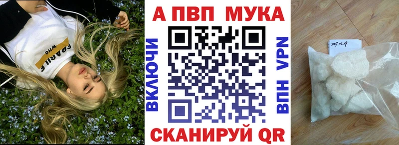Alfa_PVP крисы CK  Урай 