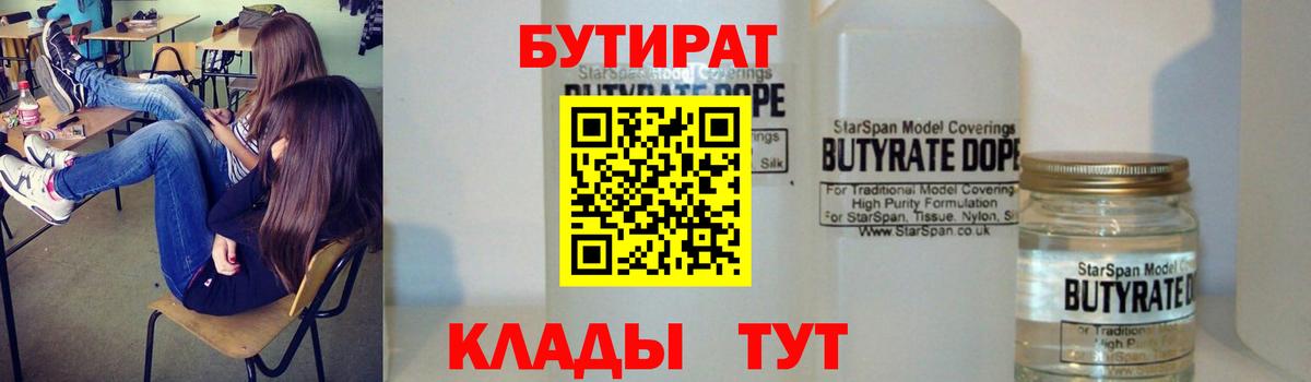 COCAIN  A-PVP СК   МДМА  Урай  МЕФ   Гашиш  Меф МЯУ МЯУ  Вход с VPN  Конопля 