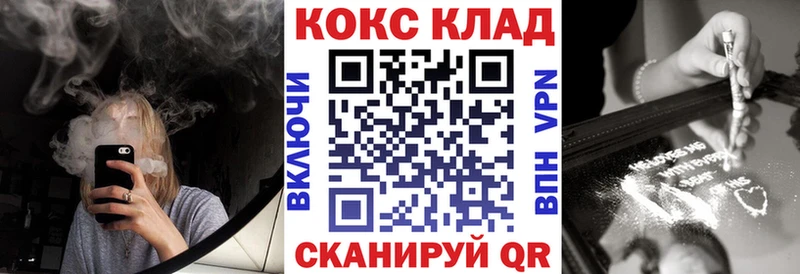 КОКАИН Перу  Урай 