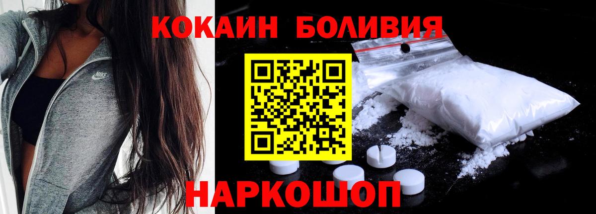 КОКАИН 97% Урай