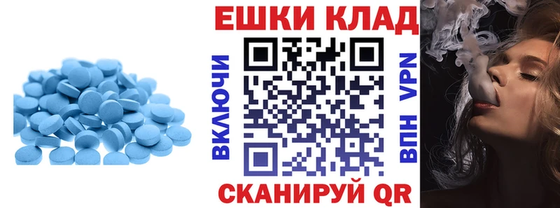 ЭКСТАЗИ диски  Урай 