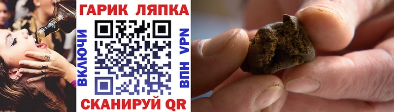 ГАШ Изолятор  Урай 