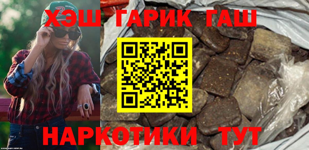 Гашиш AMNESIA HAZE Урай