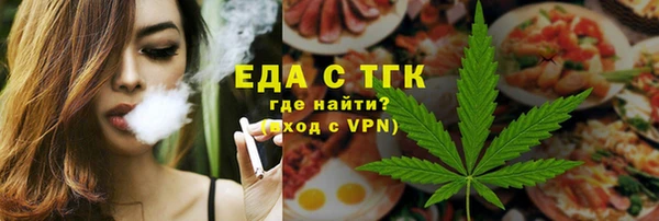 МДМА Кулебаки