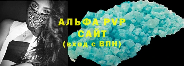 кокаин Куйбышев