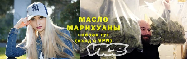 молекула духа Кукмор