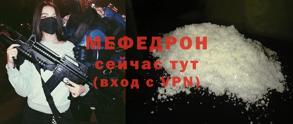 метамфетамин Ладушкин