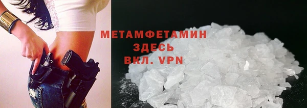 apvp Красноперекопск