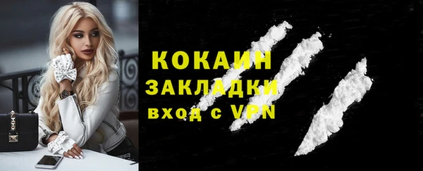 apvp Красноперекопск