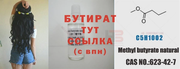 COCAINE Краснотурьинск