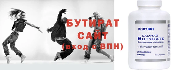 скорость Краснослободск