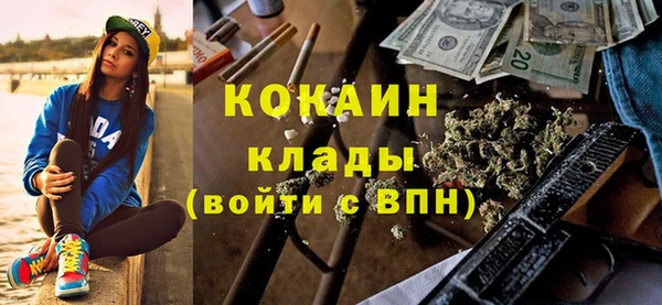 COCAINE Краснотурьинск