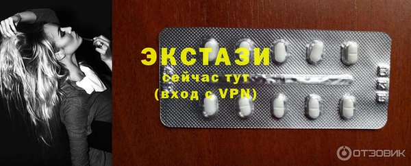 дживик Балахна