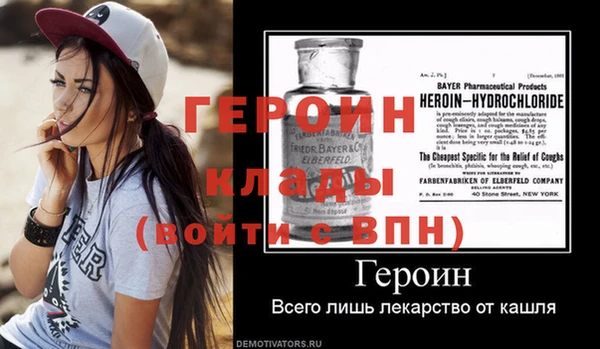 МДМА Кулебаки