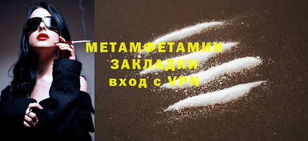 МДМА Кулебаки