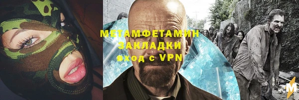 apvp Красноперекопск