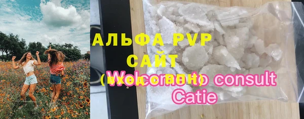 COCAINE Краснотурьинск