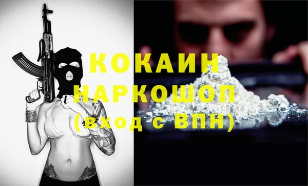 кокаин Куйбышев