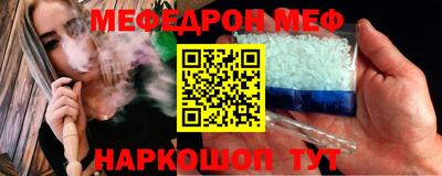 кокаин Моздок