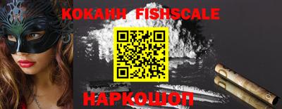 кристаллы Апшеронск