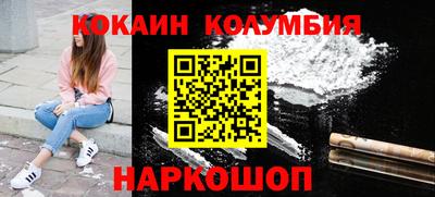 кокаин Апрелевка