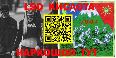 кокаин Моздок