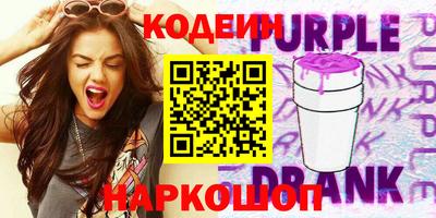 мефедрон VHQ Наро-Фоминск