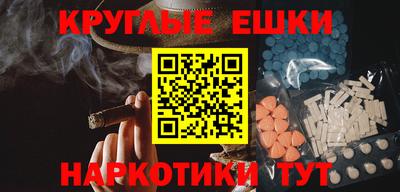 кокаин Моздок