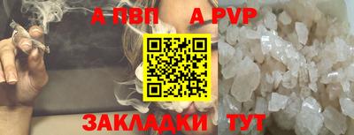 бошки Нальчик