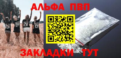 кокаин Моздок