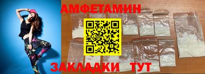 кокаин Моздок