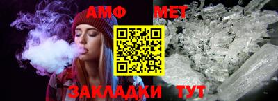 кристаллы Апшеронск