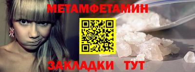 кокаин Моздок
