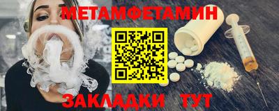кокаин Моздок