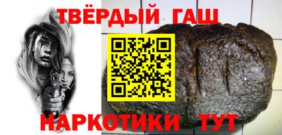 кристаллы Апшеронск