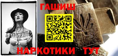 кристаллы Апшеронск