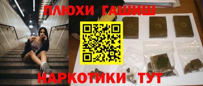 кокаин Моздок