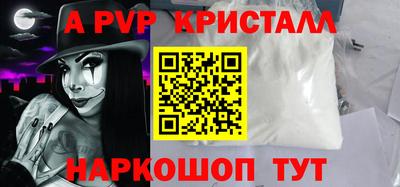 a pvp Можайск