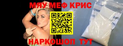 кристаллы Апшеронск