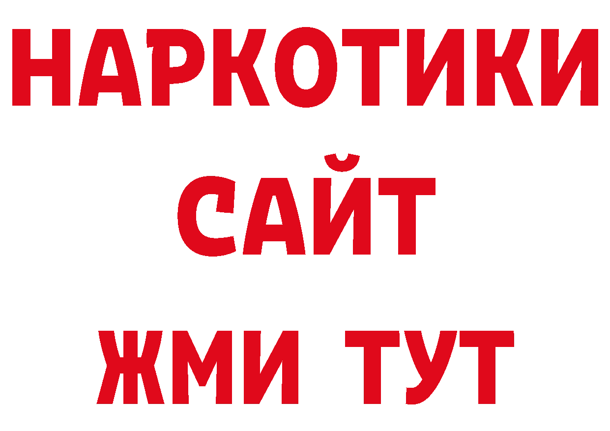 Наркотические марки 1,5мг tor darknet omg Урай