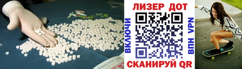 Лсд 25 экстази ecstasy  OMG ССЫЛКА  Урай  купить наркоту 
