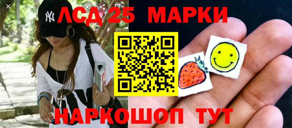 Лсд 25 экстази ecstasy  ЛСД экстази  Урай  LSD-25 экстази ecstasy  Вход с VPN 