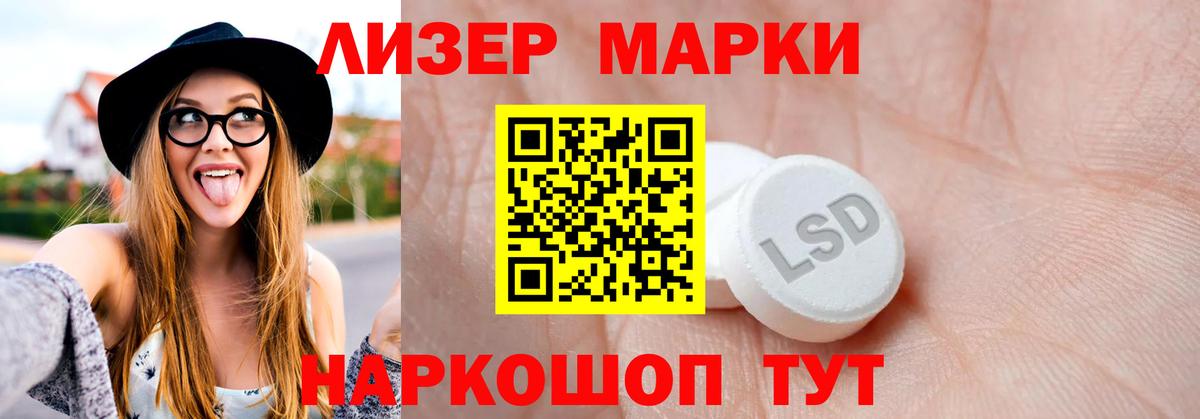 Лсд 25 экстази кислота  Урай  LSD-25 экстази  LSD-25 экстази ecstasy 