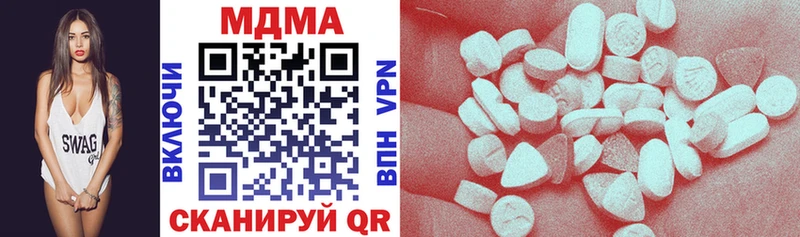 магазин продажи   blacksprut маркетплейс  MDMA кристаллы  Урай 