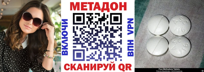 Метадон VHQ  где можно купить   Урай 