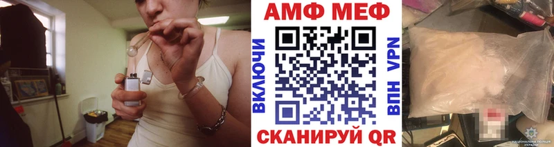 МЕТАМФЕТАМИН мет  где купить наркоту  Урай 